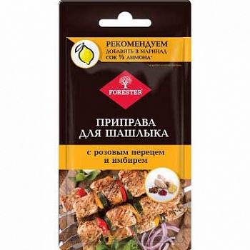 фото Приправа для маринования шашлыка с розовым перцем и имбирем Forester PSH-511