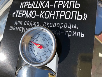 фото Крышка для сковороды или саджа из нержавеющей стали Forester CI-08 с термометром, 33см