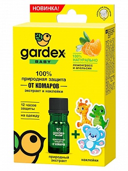 фото Gardex Baby 100% Природная защита от комаров: экстракт и наклейки (Арт. 0159)
